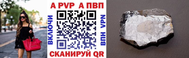 Где купить наркотики Нефтеюганск A PVP  Меф мяу мяу  ГАШ  МДМА  Cocaine 