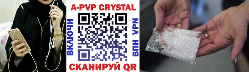 Alpha PVP VHQ Нефтеюганск