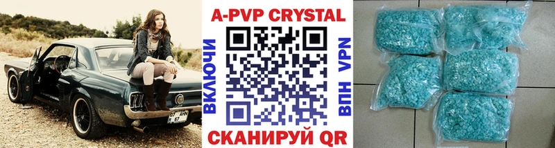 shop какой сайт  Нефтеюганск  Alpha-PVP Соль 