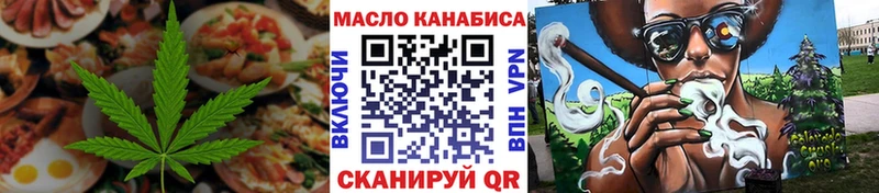 darknet как зайти  Нефтеюганск  Cannafood марихуана 