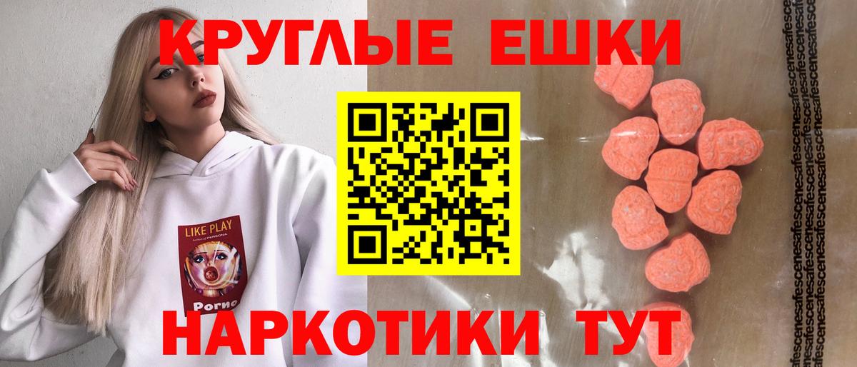 KRAKEN ТОР  Ecstasy 300 mg  Вход с VPN  ЭКСТАЗИ XTC  Нефтеюганск 