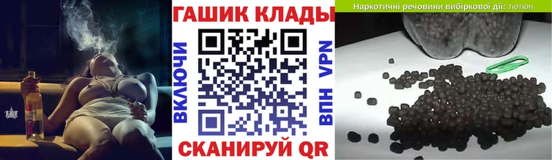 Гашиш ice o lator Нефтеюганск
