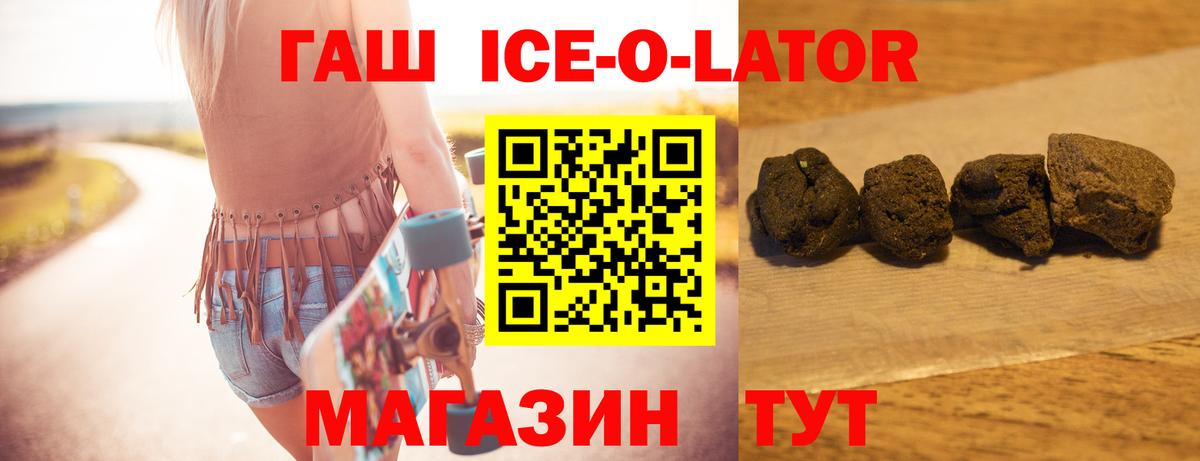 Гашиш AMNESIA HAZE  Вход с VPN  Гашиш  Нефтеюганск  как найти наркотики  ГАШ убойный 