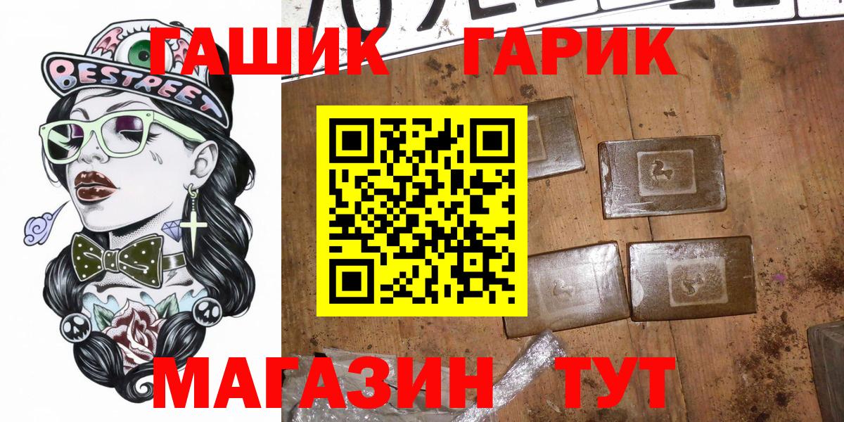 Гашиш Premium Нефтеюганск