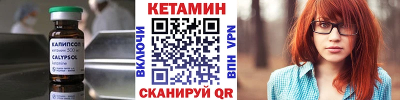 Кетамин VHQ  купить наркотики сайты  ссылка на мегу tor  Нефтеюганск 