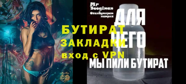 мескалин Абаза