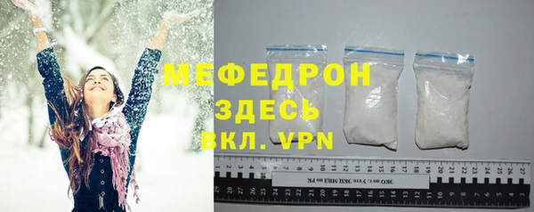 мескалин Абаза
