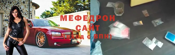 экстази Абинск