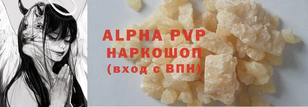 мескалин Абаза