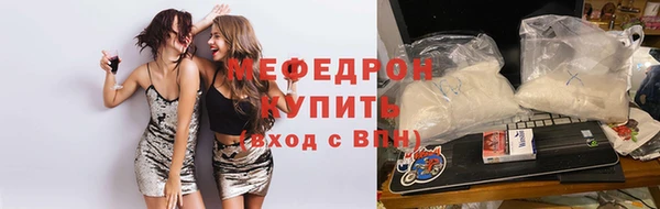 мескалин Абаза