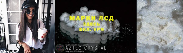 мескалин Абаза