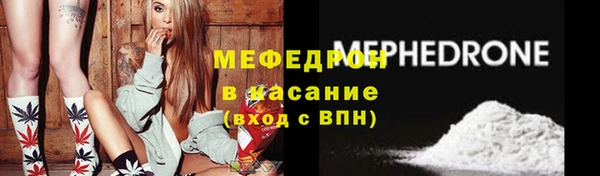 марихуана Абдулино