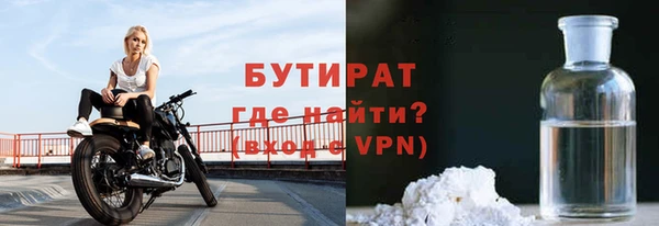 экстази Абинск