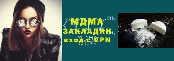 марихуана Абдулино
