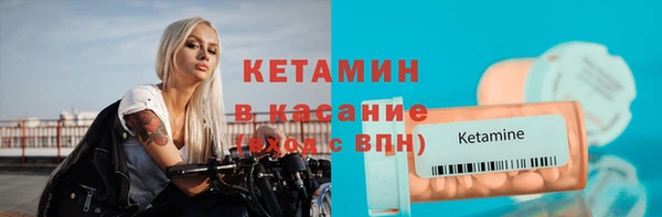 экстази Абинск