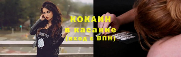 мескалин Абаза