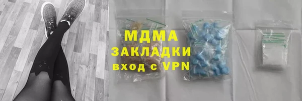 мескалин Абаза
