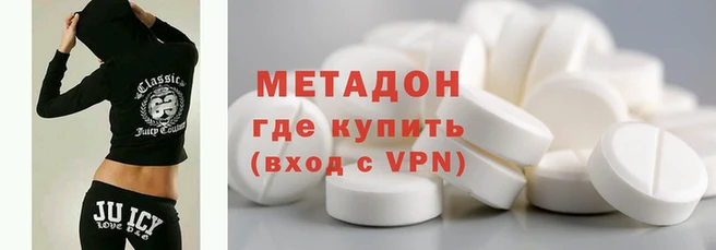 марихуана Абдулино