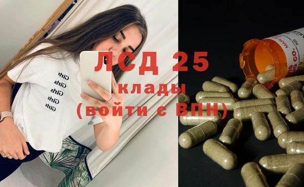 экстази Абинск