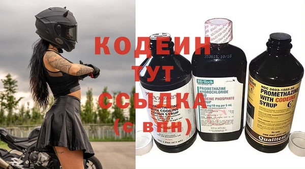 экстази Абинск