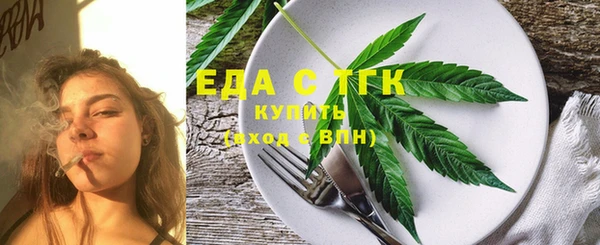 экстази Абинск