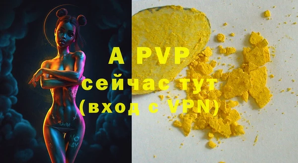 мескалин Абаза