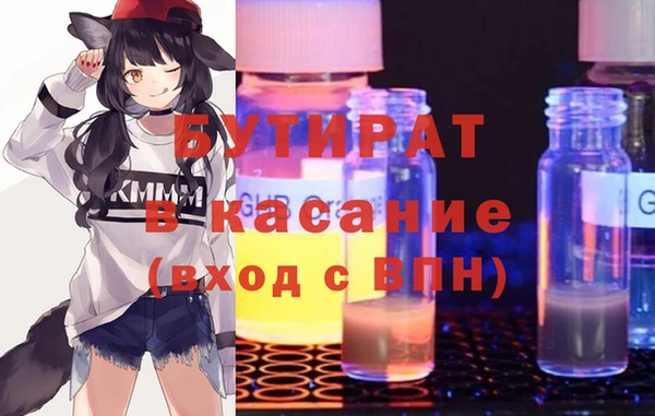 экстази Абинск
