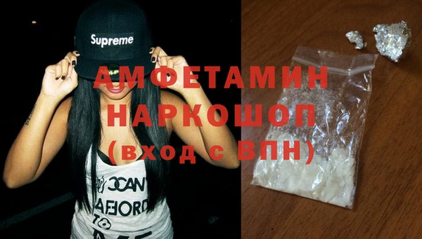 экстази Абинск