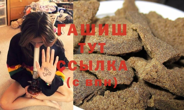 экстази Абинск