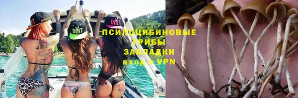 экстази Абинск