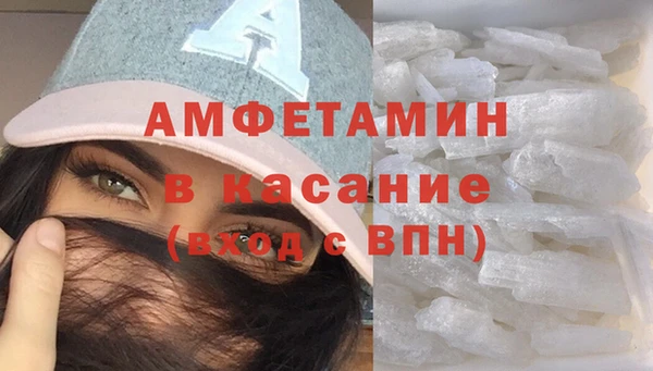 мескалин Абаза