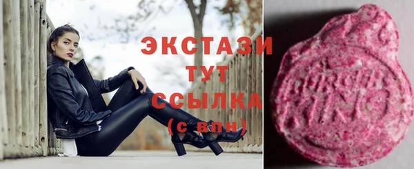 экстази Абинск