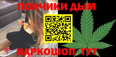 прущая мука Кандалакша