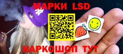 спиды Камышлов