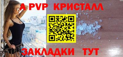 прущая мука Кандалакша