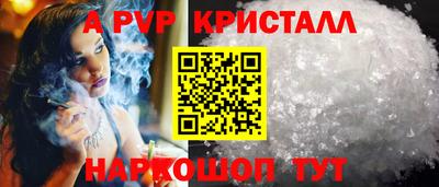 прущая мука Кандалакша