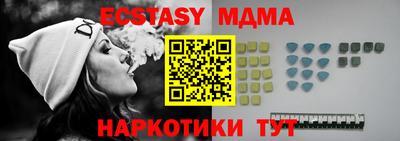 спиды Камышлов