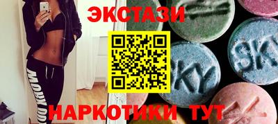 спиды Камышлов