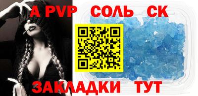 прущая мука Кандалакша