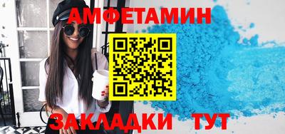 прущая мука Кандалакша