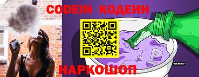 спиды Камышлов