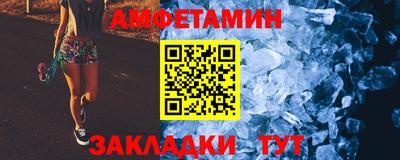 спиды Камышлов