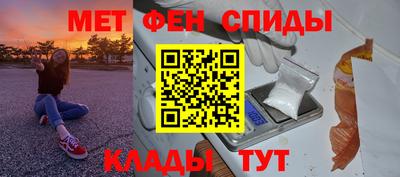 спиды Камышлов