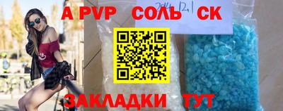 прущая мука Кандалакша