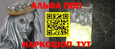 прущая мука Кандалакша