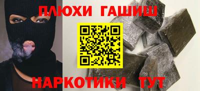 герыч Канаш