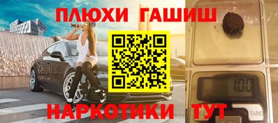 герыч Канаш