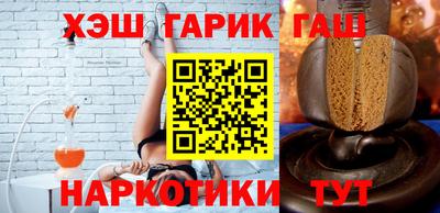 герыч Канаш