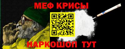 спиды Камышлов