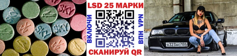 LSD-25 экстази ecstasy что такое наркотик Нефтеюганск